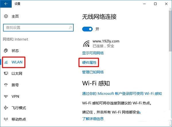 win10如何查看mac地址?win10查看mac地址的三种方法