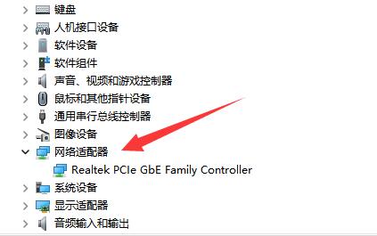 适配器无线网络不见了怎么办?适配器无线网络不见了解决方法