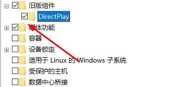 win10玩游戏跳出白屏闪退怎么办?win10玩游戏跳出白屏闪退解决方法
