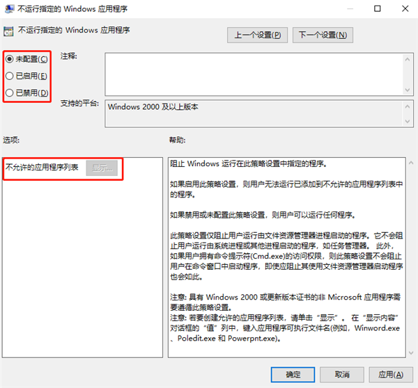 Win10无法打开cmd运行窗口怎么办?Win10无法打开cmd运行窗口的解决方