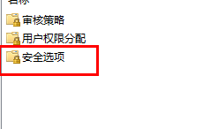 win11怎么获取管理员权限？win11获取管理员权限操作方法