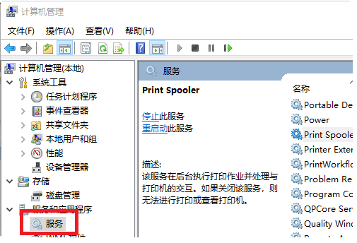 win10搜索不到共享打印机怎么办?win10找不到共享打印机解决方法