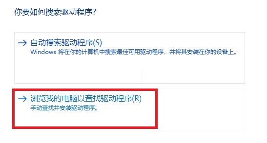 win11系统无线网络适配器显示感叹号怎么回事?