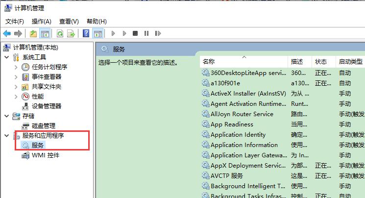 win10打印机共享错误0×00000bcb怎么解决?