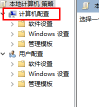 win11怎么获取管理员权限？win11获取管理员权限操作方法