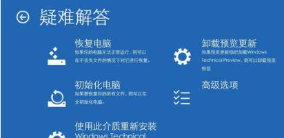 win10错误代码0xc0000098怎么修复?win10错误码0xc0000098修复方法