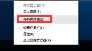 大地win10开始菜单不能用了是怎么回事 