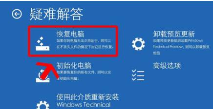 win10错误代码0xc0000098怎么修复?win10错误码0xc0000098修复方法