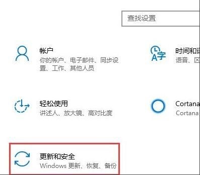 Win10电脑安全中心怎么设置不扫描指定文件夹?