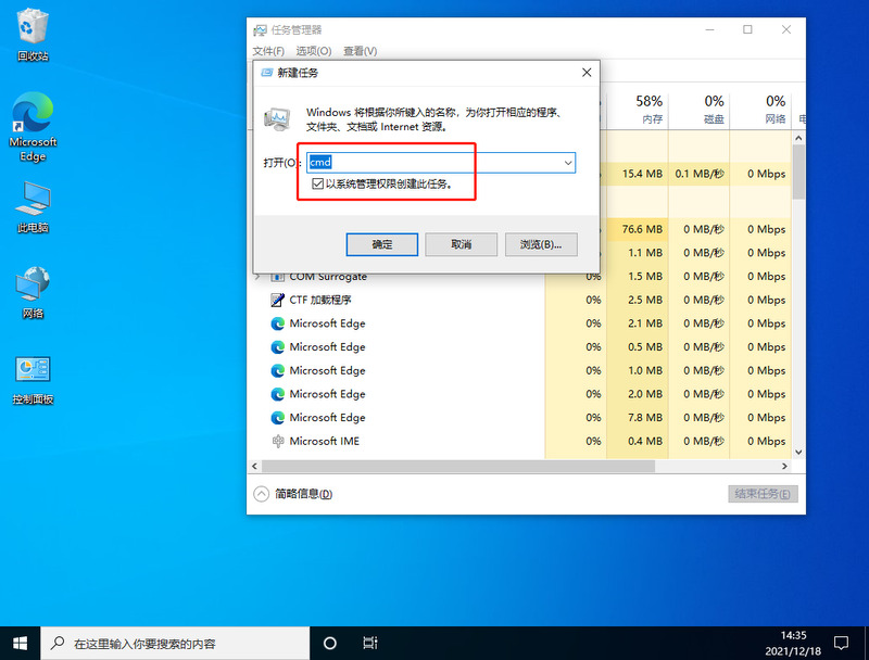 Win10任务栏假死重启也不行怎么办？Win10任务栏假死真正解决方法