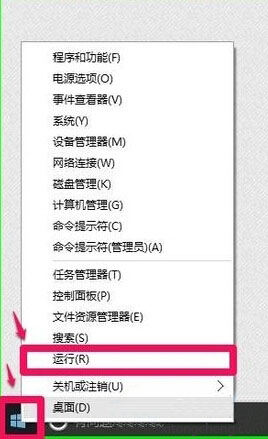 Win10加载疑难解答向导出错无法打开怎么办?