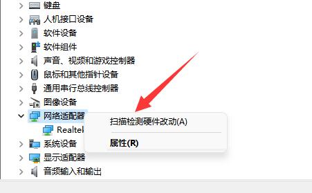 适配器无线网络不见了怎么办?适配器无线网络不见了解决方法