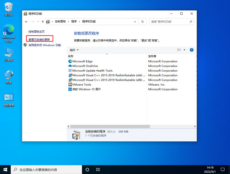 Win10任务栏假死重启也不行怎么办？Win10任务栏假死真正解决方法