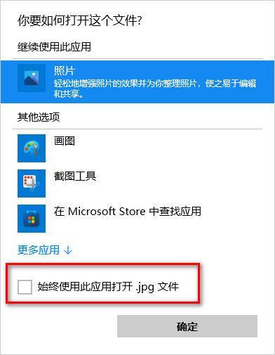 Win11系统如何更改默认程序?