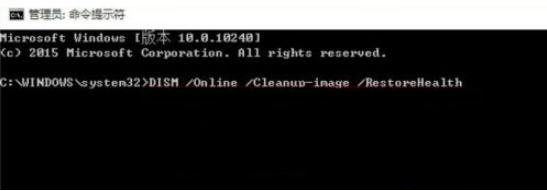 win10一直转圈无法进入桌面怎么回事？