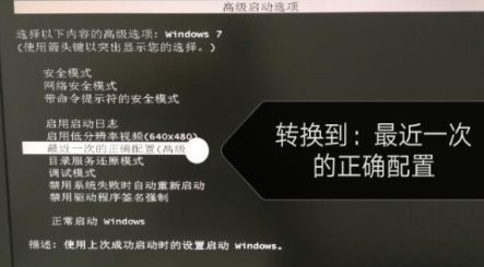 惠普win7开机蓝屏0x0000007b终极攻略