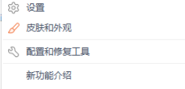 WPS怎么取消自动升级?WPS禁止自动升级设置方法