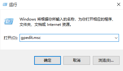 教你一招彻底关闭Win10专业版自动更新