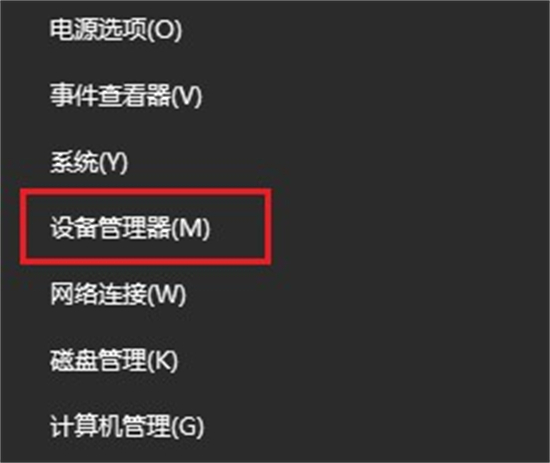 win10系统摄像头模糊怎么办?win10系统摄像头模糊问题解析