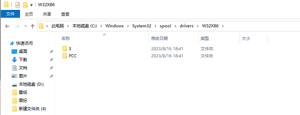 win10无法安装打印机驱动怎么办？打印机驱动不能安装解决方法