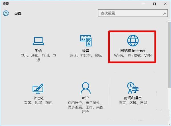 win10如何查看mac地址?win10查看mac地址的三种方法