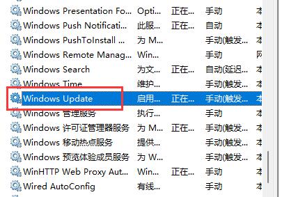 win11怎么设置不更新系统?两种方法关闭系统更新