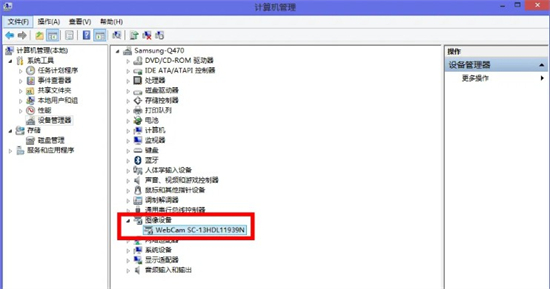 win10系统摄像头模糊怎么办?win10系统摄像头模糊问题解析