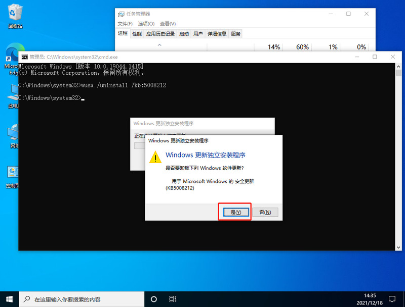 Win10任务栏假死重启也不行怎么办？Win10任务栏假死真正解决方法