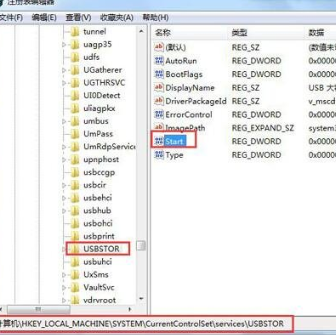 重装win7后usb全部失灵怎么回事?(完美解决)