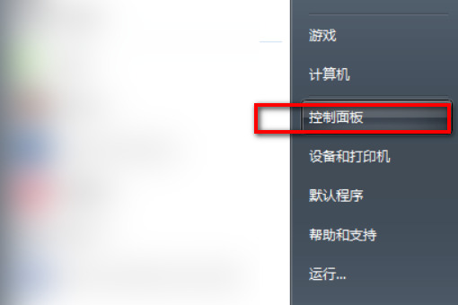 win7照片查看器无法显示内存不足的完美解决办法