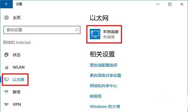 win10如何查看mac地址?win10查看mac地址的三种方法