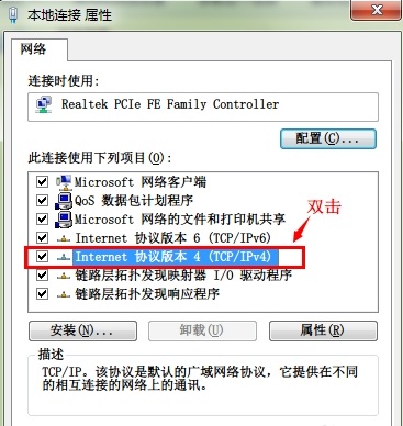 win7系统提示网络ip冲突怎么办?win7系统ip冲突解决方法