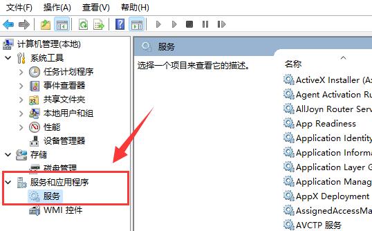win11怎么设置不更新系统?两种方法关闭系统更新