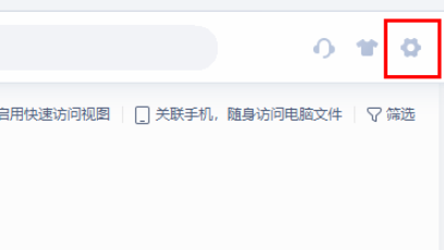 WPS怎么取消自动升级?WPS禁止自动升级设置方法