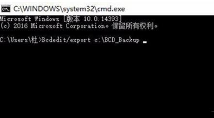win10错误代码0xc0000098怎么修复?win10错误码0xc0000098修复方法