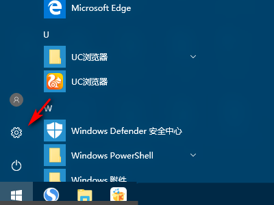 Win10如何容许别的设备投影到此电脑?分享设置方法