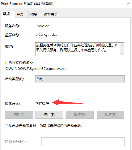 win10无法安装打印机驱动怎么办？打印机驱动不能安装解决方法