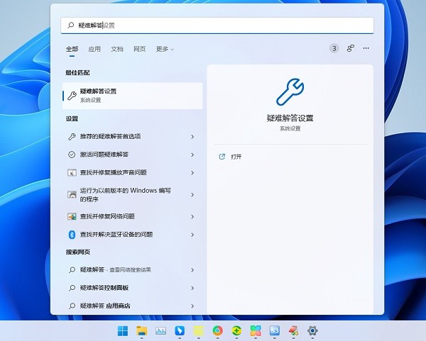 win11系统无线网络适配器显示感叹号怎么回事?