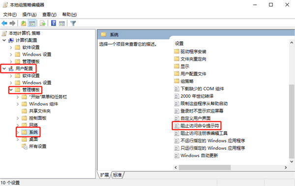 Win10无法打开cmd运行窗口怎么办?Win10无法打开cmd运行窗口的解决方