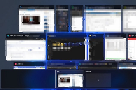 Win11桌面切换快捷键是什么？Win11快速切换桌面的方法