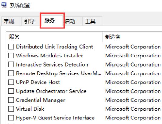win10应该如何配置boot？win10系统配置boot的方法步骤