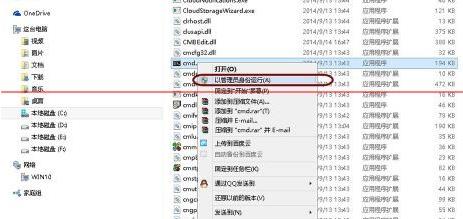 Win10休眠文件有必要删除吗?Win10休眠文件删除有影响吗?