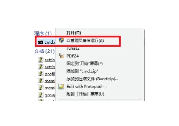 hiberfil.sys是什么文件?hiberfil.sys可以删除吗?