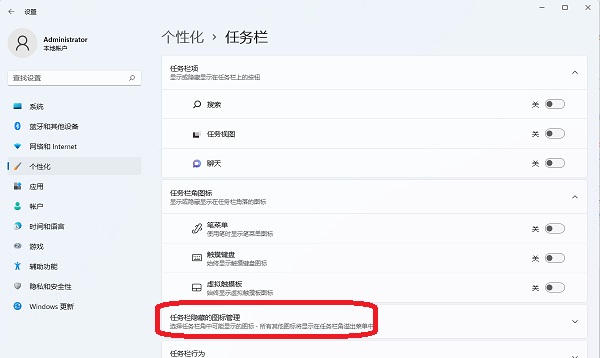 win11右键菜单不折叠怎么设置?win11右键菜单不折叠设置方法