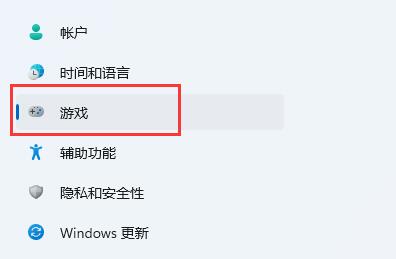 win11自带录屏用不了?win11自带录屏使用方法