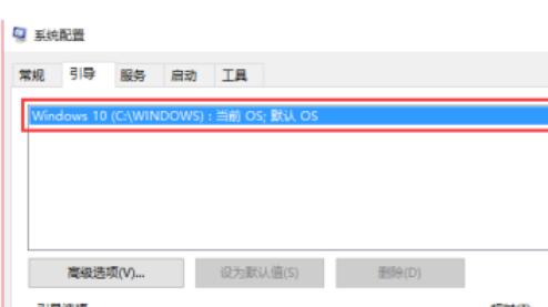 win10应该如何配置boot？win10系统配置boot的方法步骤
