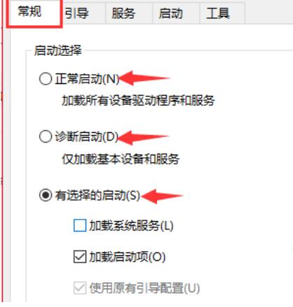 win10应该如何配置boot？win10系统配置boot的方法步骤