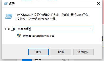 win10应该如何配置boot？win10系统配置boot的方法步骤