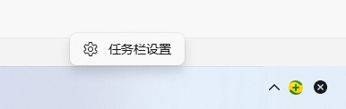 win11右键菜单不折叠怎么设置?win11右键菜单不折叠设置方法