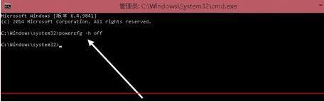 Win10休眠文件有必要删除吗?Win10休眠文件删除有影响吗?
